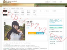 澳门彩开奖结果查询与兑奖